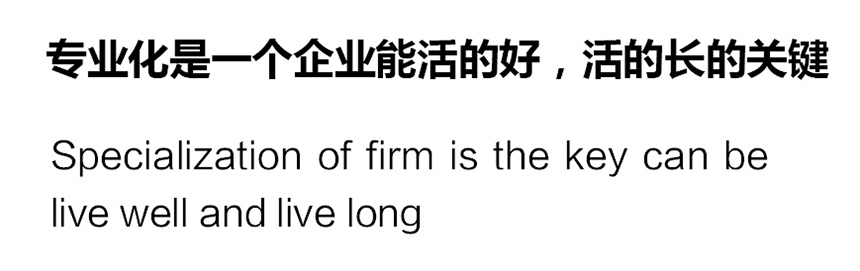 企業文化1.jpg
