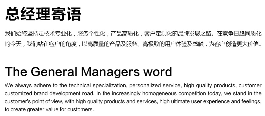 企業文化2.jpg